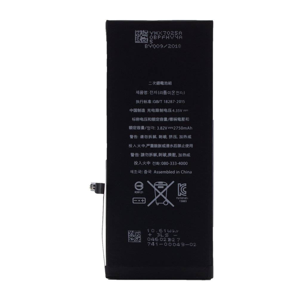 Cyoo - APN616-00042/45 - Lithium Ionen Akku - Apple iPhone 6s Plus - 2750mAh