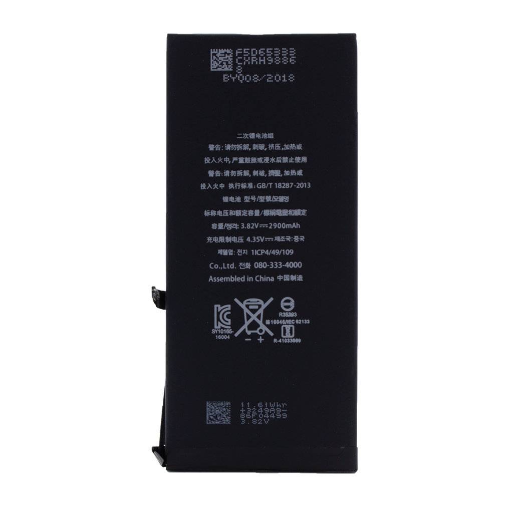 Cyoo - APN616-00249 - Lithium Ionen Akku - Apple iPhone 7 Plus - 2900mAh