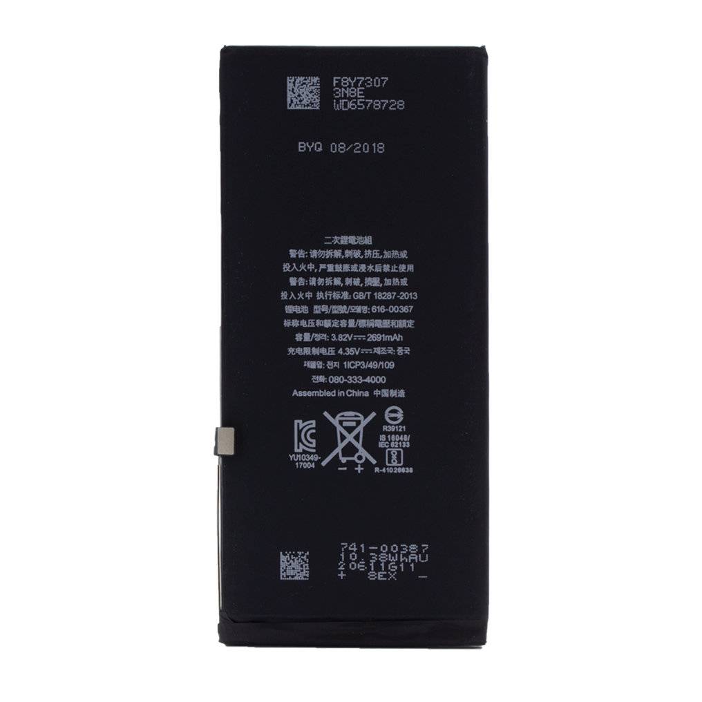 Cyoo - Lithium Ionen Akku - Apple iPhone 8 Plus - 2691mAh