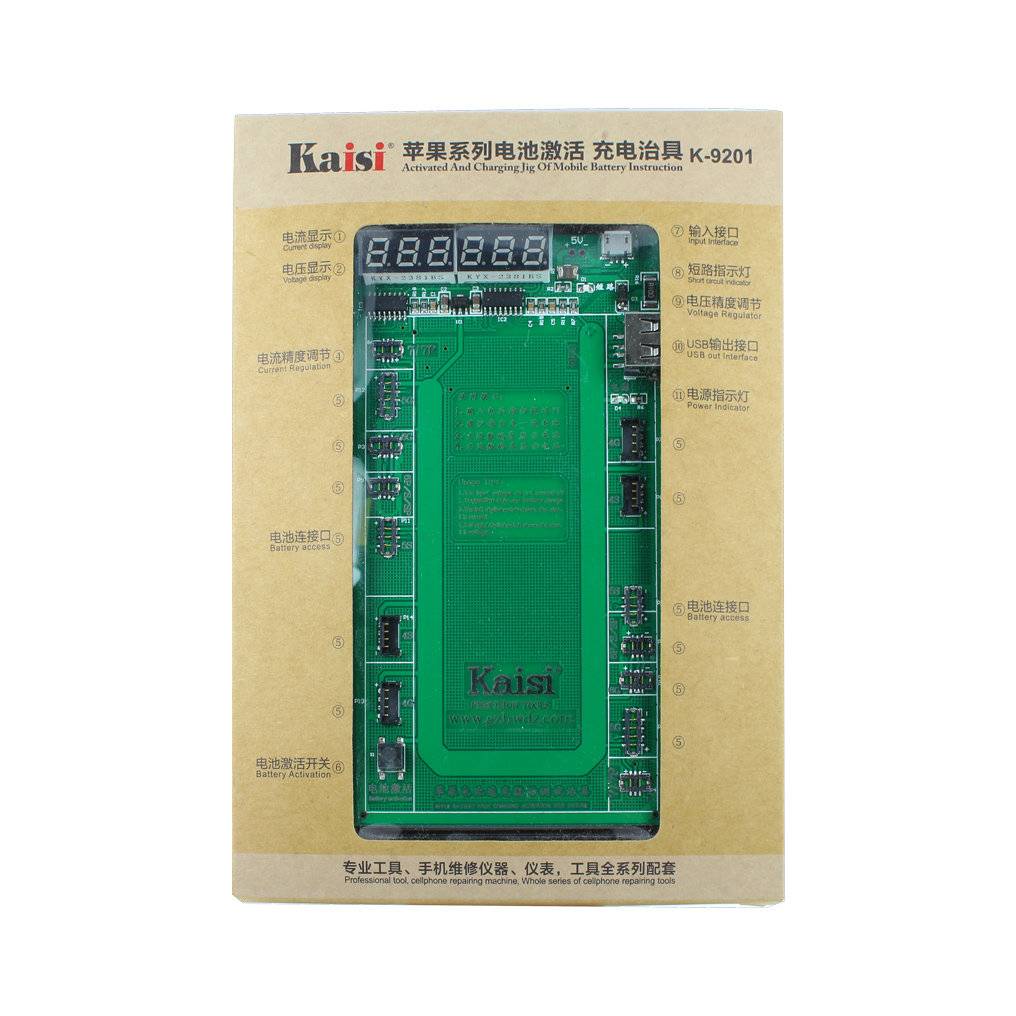 Kaisi - K-9201 - Apple IPhones 4G/4S/5G/5S/5C - Akku /Battery Lader