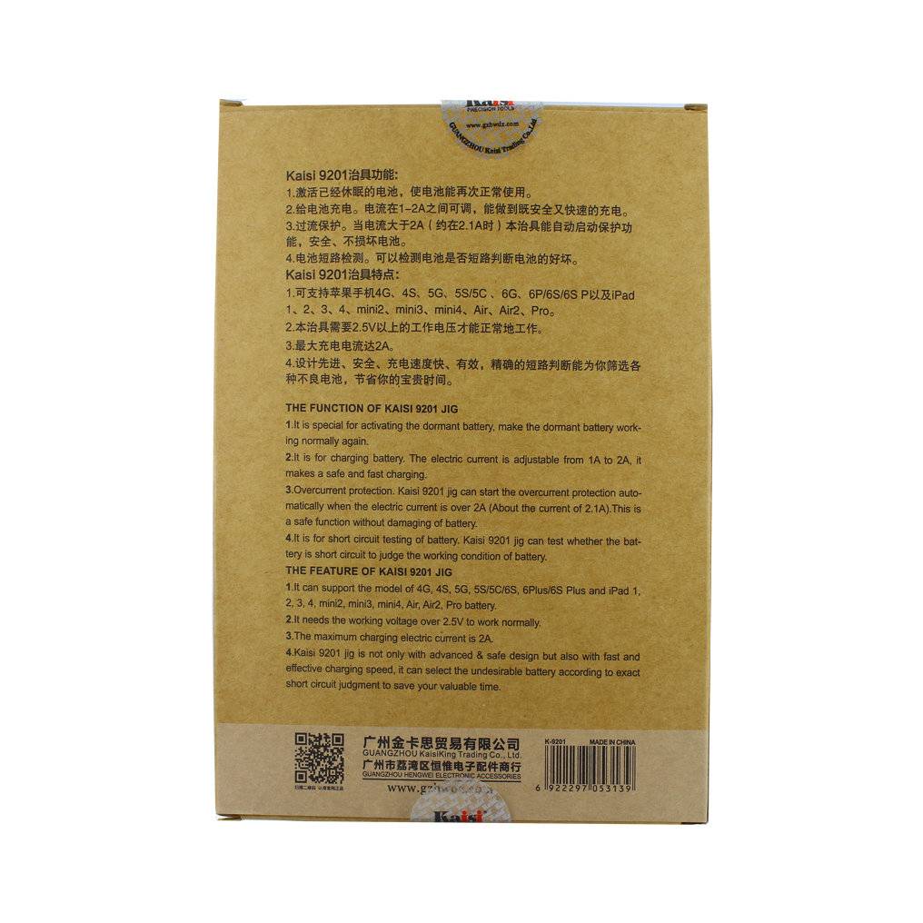 Kaisi - K-9201 - Apple IPhones 4G/4S/5G/5S/5C - Akku /Battery Lader