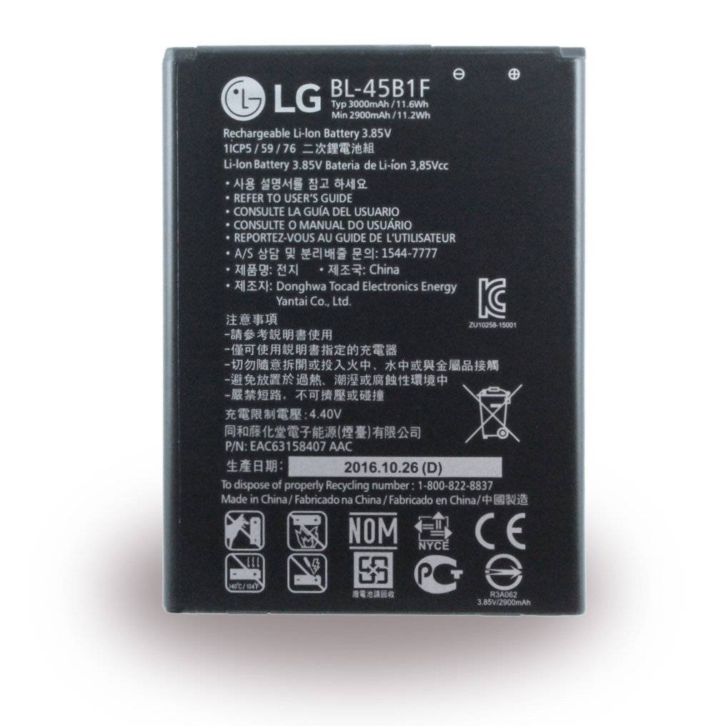 LG Electronics - Lithium Ionen Akku - V10 F600, V10 H900 - 3000mAh