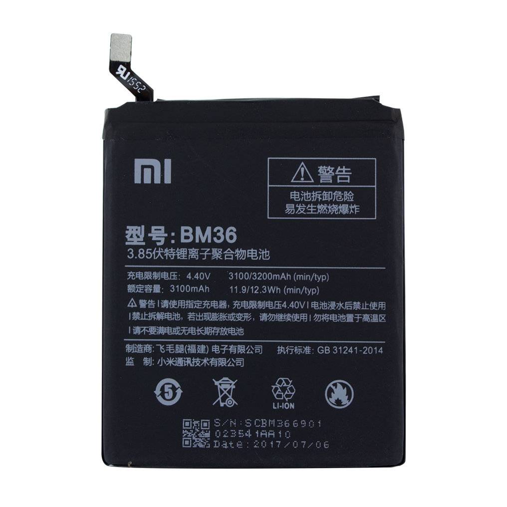 Xiaomi - Lithium Ionen Akku - BM36 - Xiaomi Mi 5s - 3100mAh