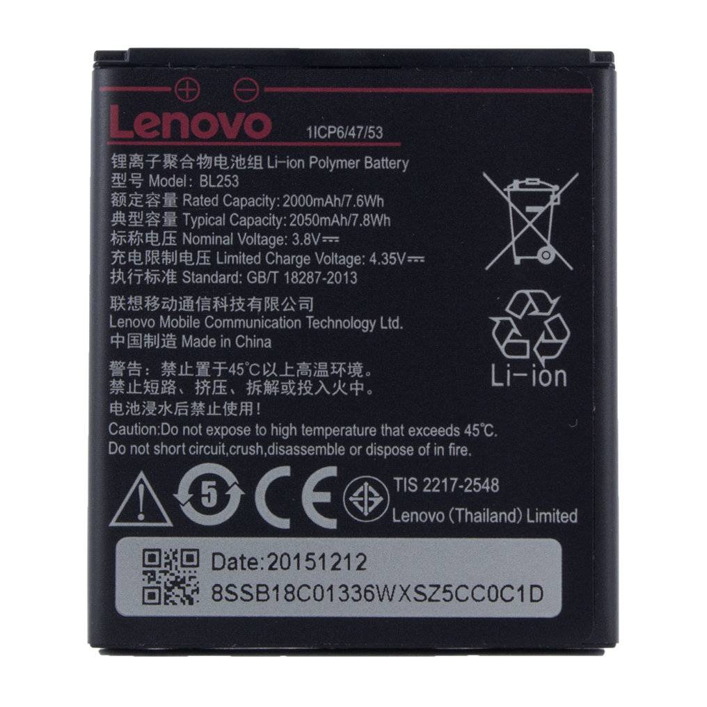 Lenovo - Li-Polymer Akku - BL-253 - Lenovo A2580, A2860, A2010 - 2000mAh