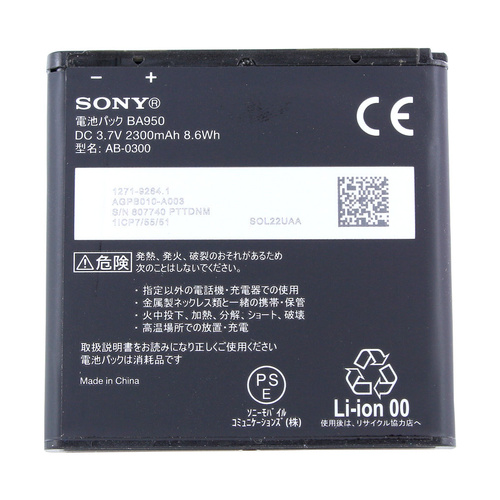 Sony - BA950 - Xperia ZR, Xperia ZR LTE, C5502, C5503 -  2300 mAh - Li-Pol Akku