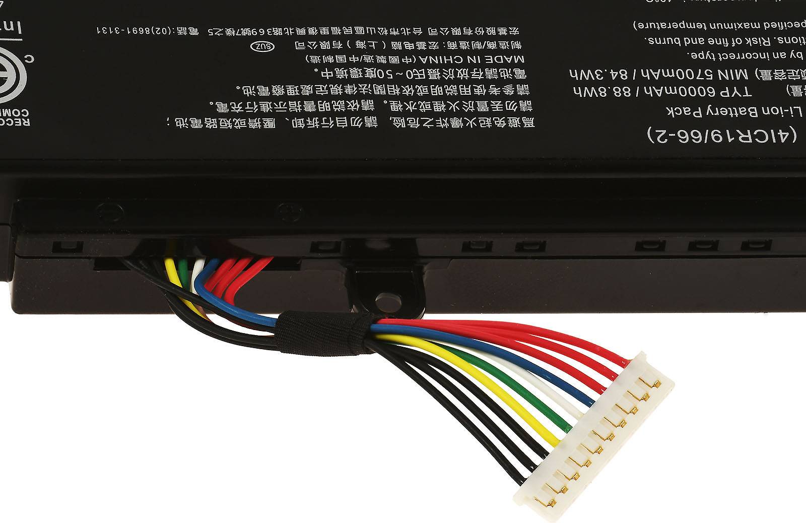 Powery Akku passend für Laptop Acer Predator 15 G9-593 / 15 G9-591 / 17 G9-793 / Typ AS15B3N u.a., 14,8V, Li-Ion