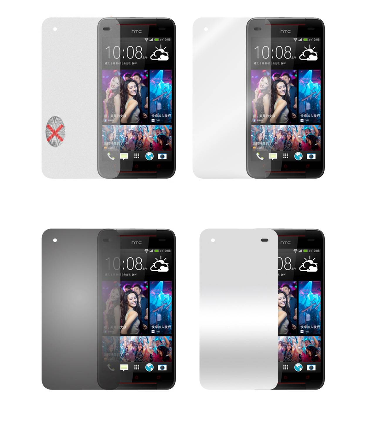 Cadorabo 4x Schutzfolien für HTC BUTTERFLY in Weiß (1x Privacy 1x Spiegel 1x Matt 1x Anti-Fingerabdruck)