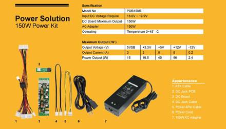 Morex PDB150R (150W Power Kit mit DC Netzteil)