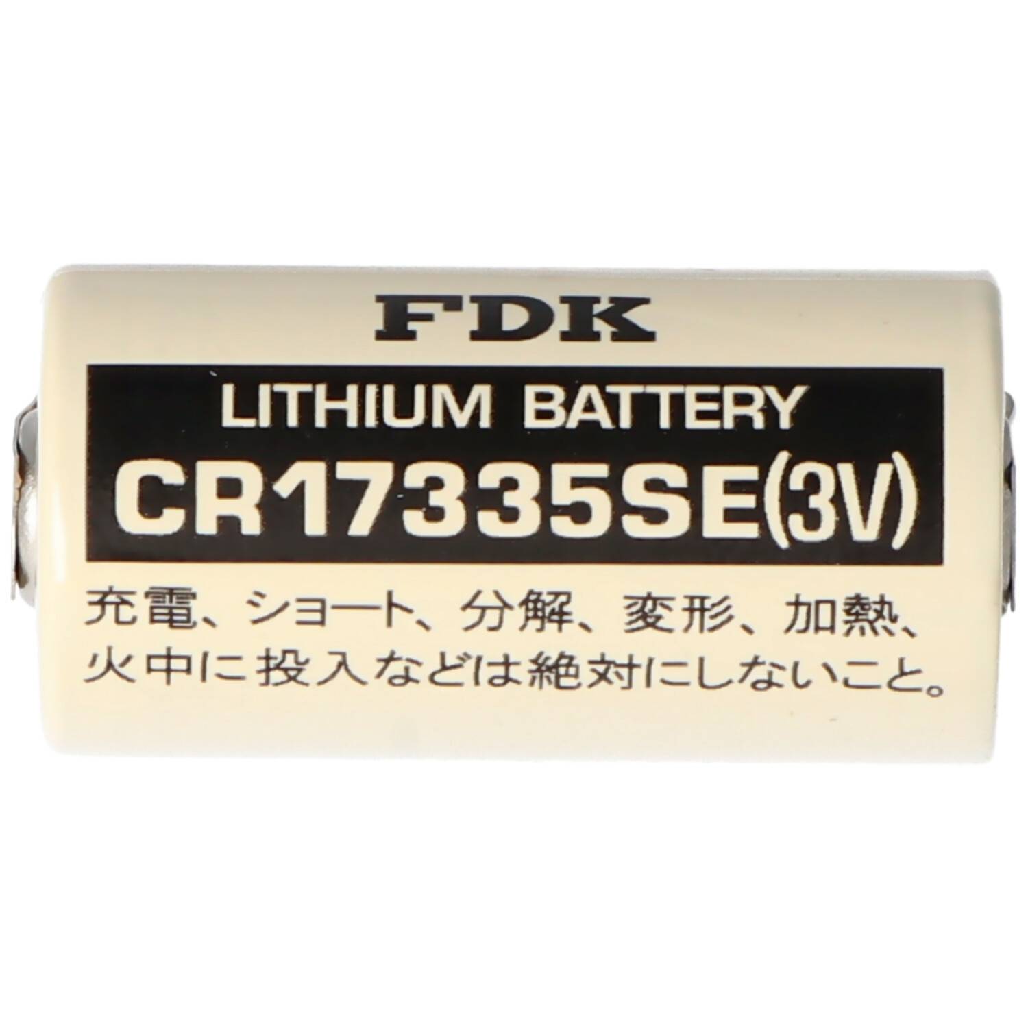 FDK Lithium-Batterie CR17335SE (3V) mit japanischem Warnschild gegen Laden, Kurzschließen, Demontage, Verformung, Erhitzung oder Verbrennung.