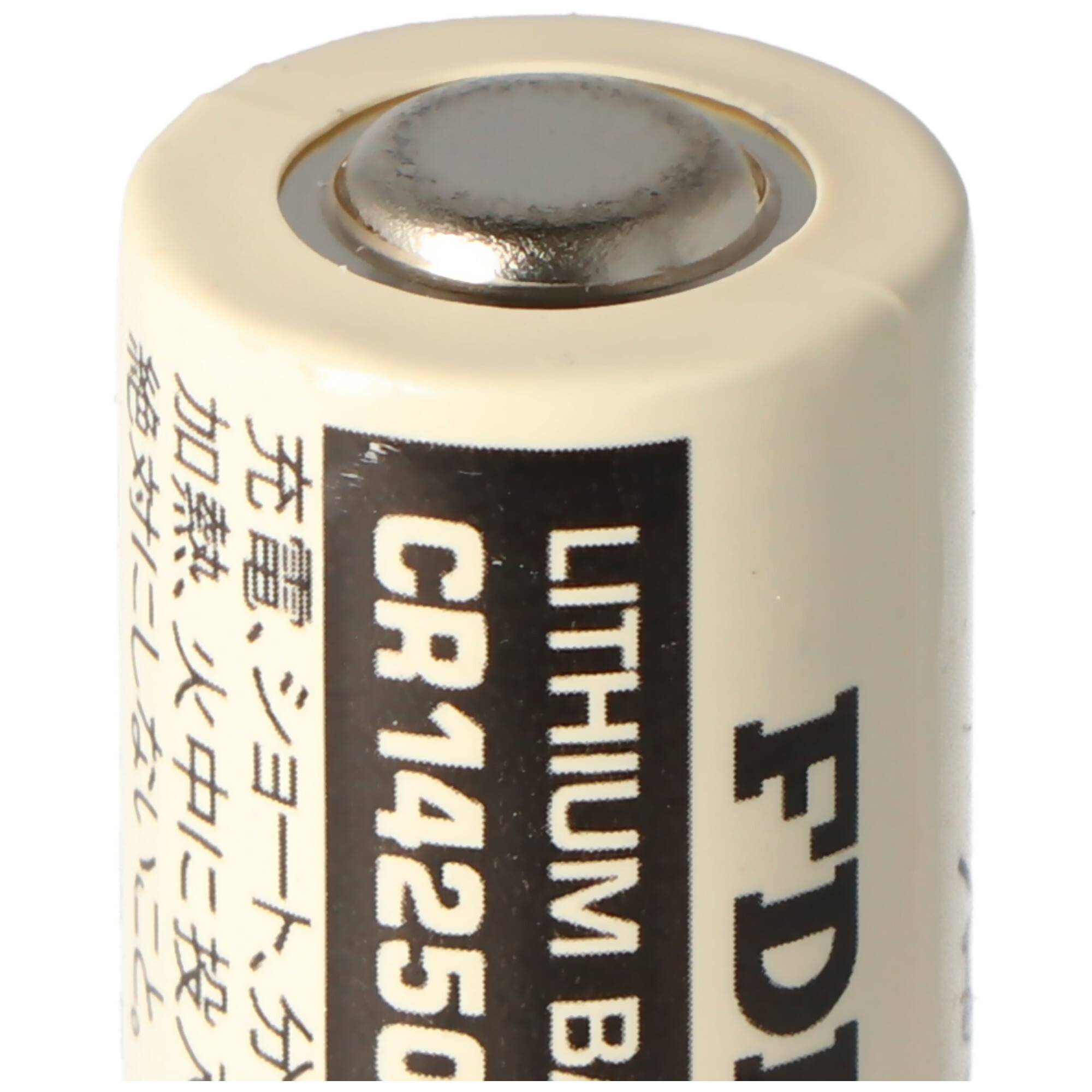 Nahaufnahme einer Lithiumbatterie mit japanischem Text und Beschriftung „LITHIUM BATTERY CR14250