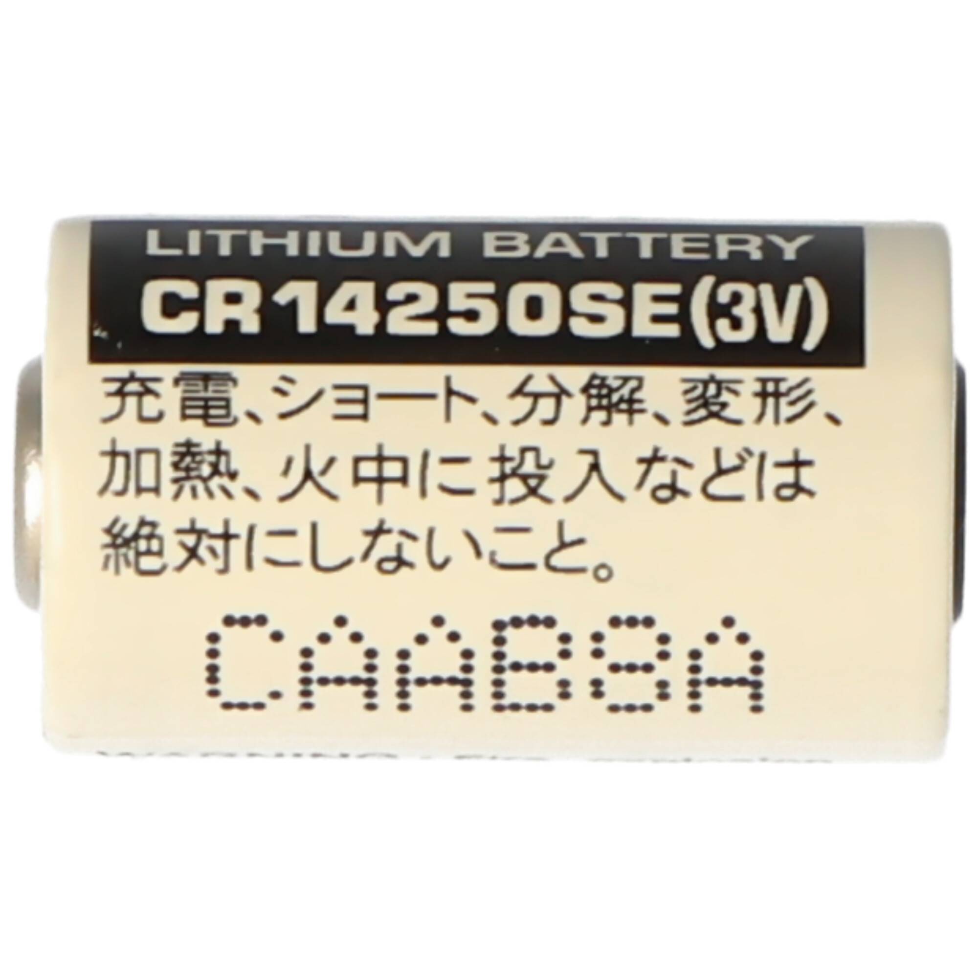 Lithium-Batterie mit der Bezeichnung CR14250SE (3V) mit japanischem Sicherheitswarntext und Code 'CAABB8A'.