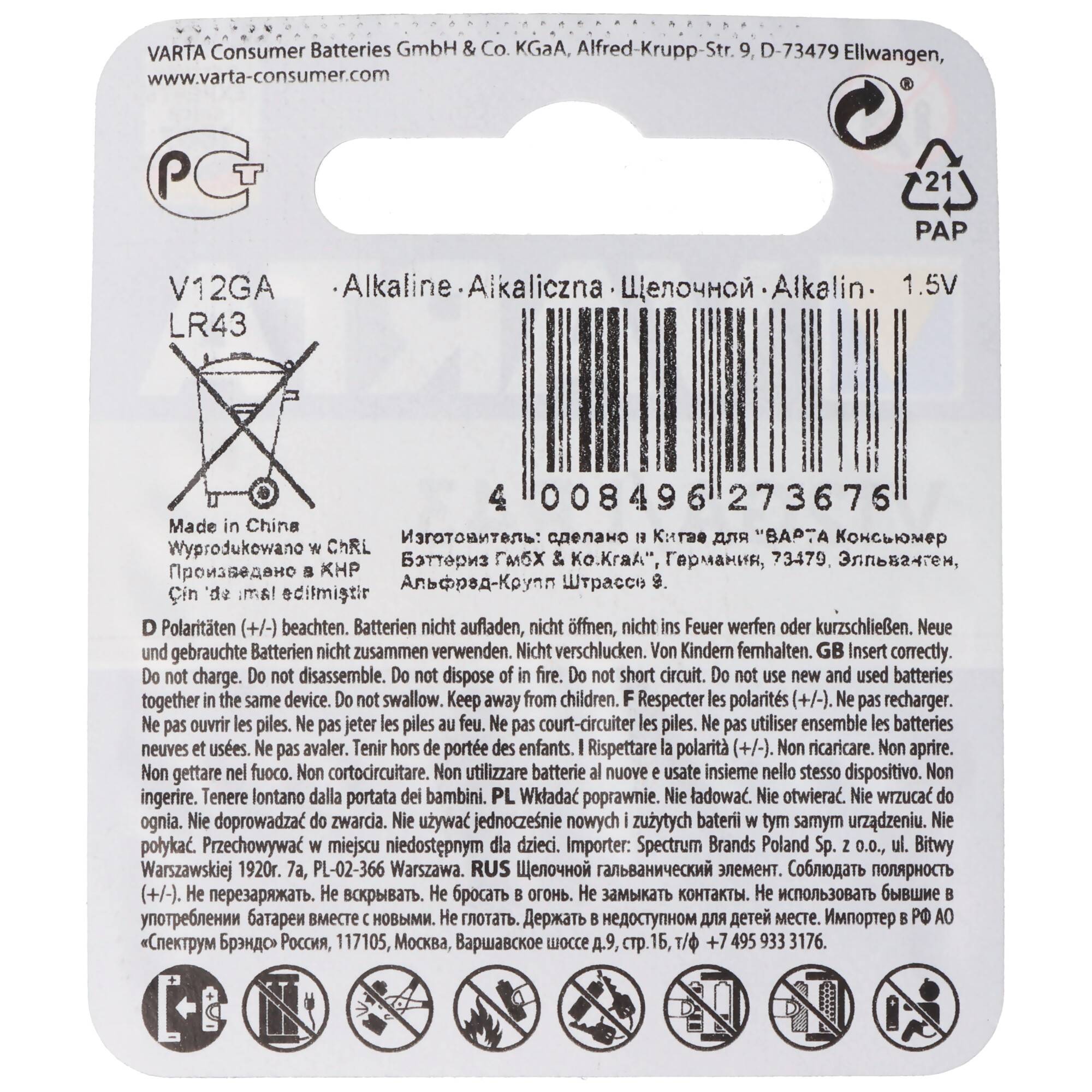 Varta V12GA, LR43, 186, 84, LR1142 Knopfzelle