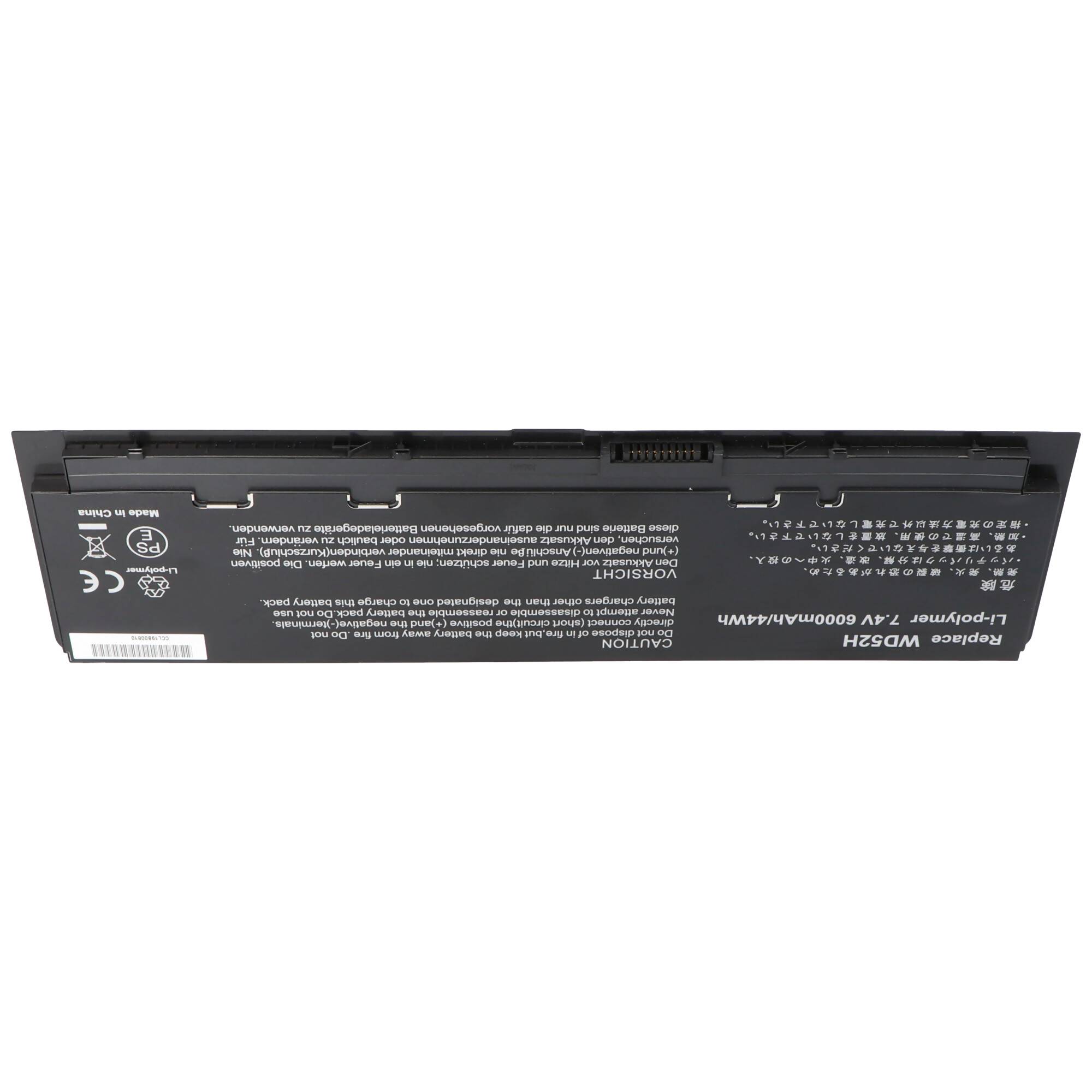 Akku passend für Dell Latitude E7240 Akku 0W57CV, 451-BBFW, 451-BBFX, GVD76, HJ8KP, J31N7, KWFFN, NCVF0, VFV59, W57CV, W