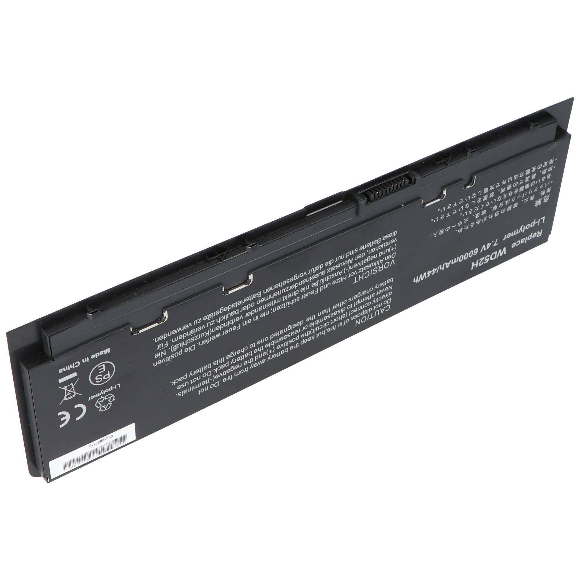Akku passend für Dell Latitude E7240 Akku 0W57CV, 451-BBFW, 451-BBFX, GVD76, HJ8KP, J31N7, KWFFN, NCVF0, VFV59, W57CV, W
