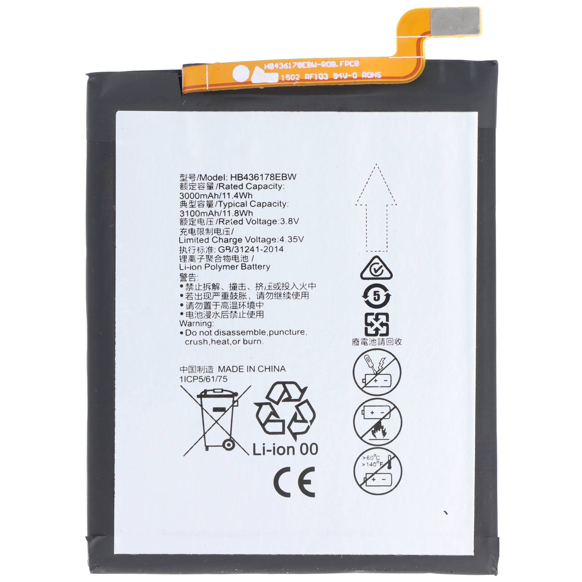 Akku passend für den Ascend Mate 7S Akku HB436178EBW, 2629, CRR-CL00, CRR-CL20, CRR-L09, CRR-UL00, CRR-UL20, E2629, Mate
