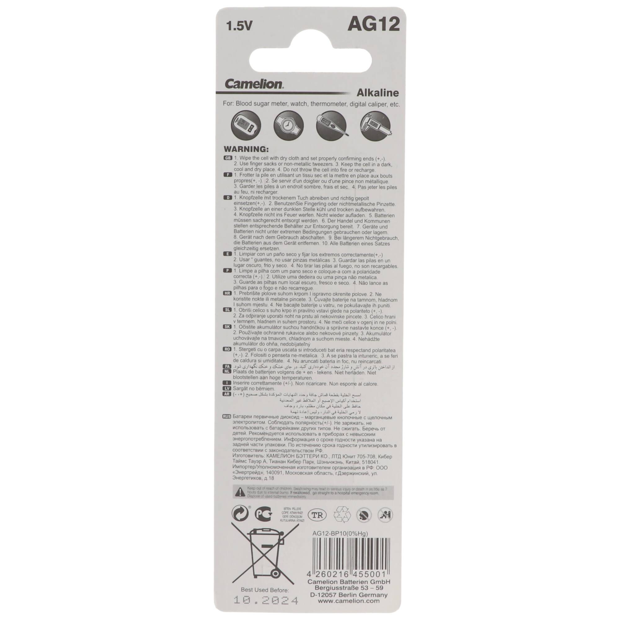 LR43, SR43W, VA12GA, 186, 84, LR1142 10er Set LR43 Knopfzelle 386