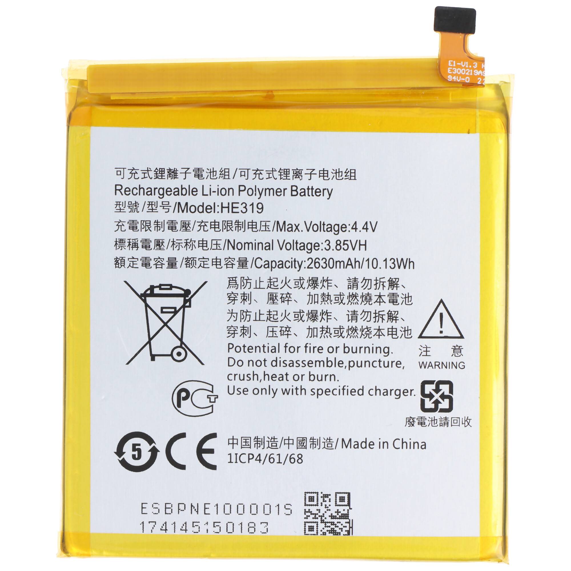 Akku passend für Nokia 3, Li-Polymer, 3,85V, 2650mAh, 10,2Wh, built-in, ohne Werkzeug