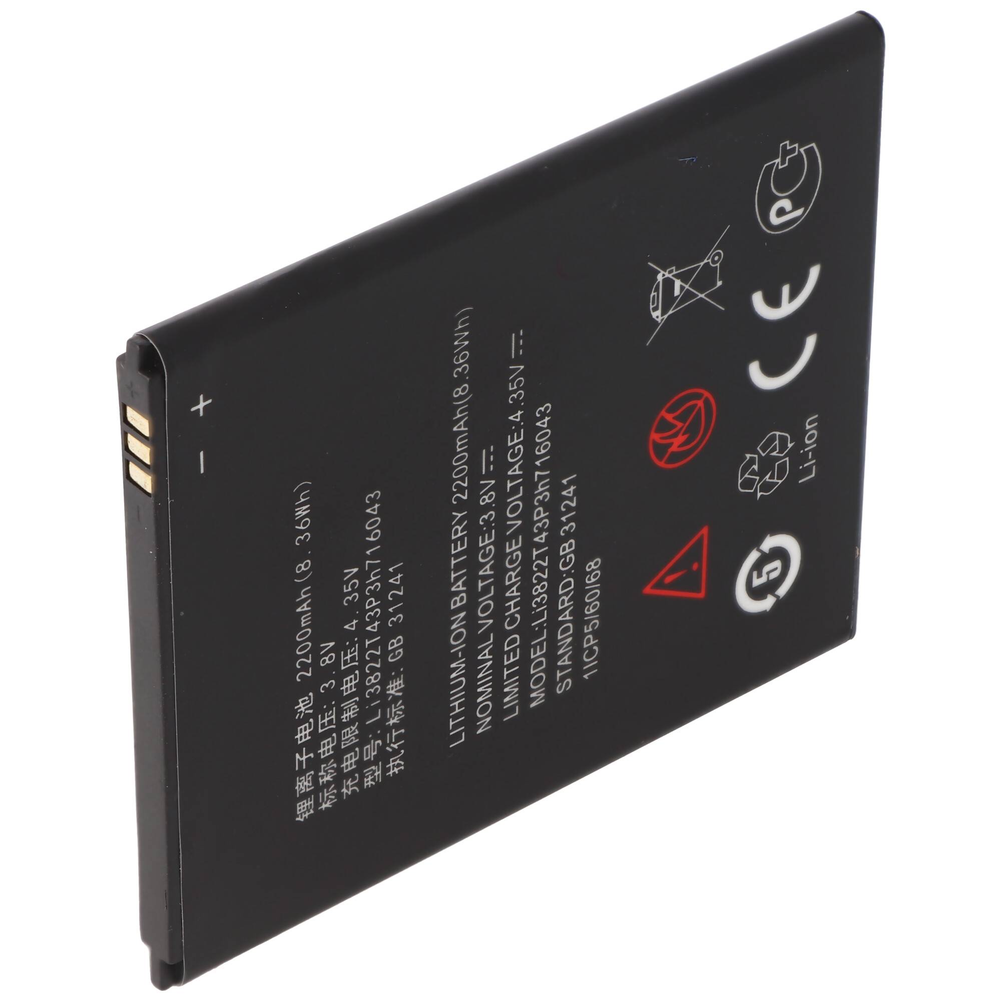 Akku passend für ZTE Blade L7 Li-Ion Akku 3,8Volt 2200mAh mit 8,4Wh