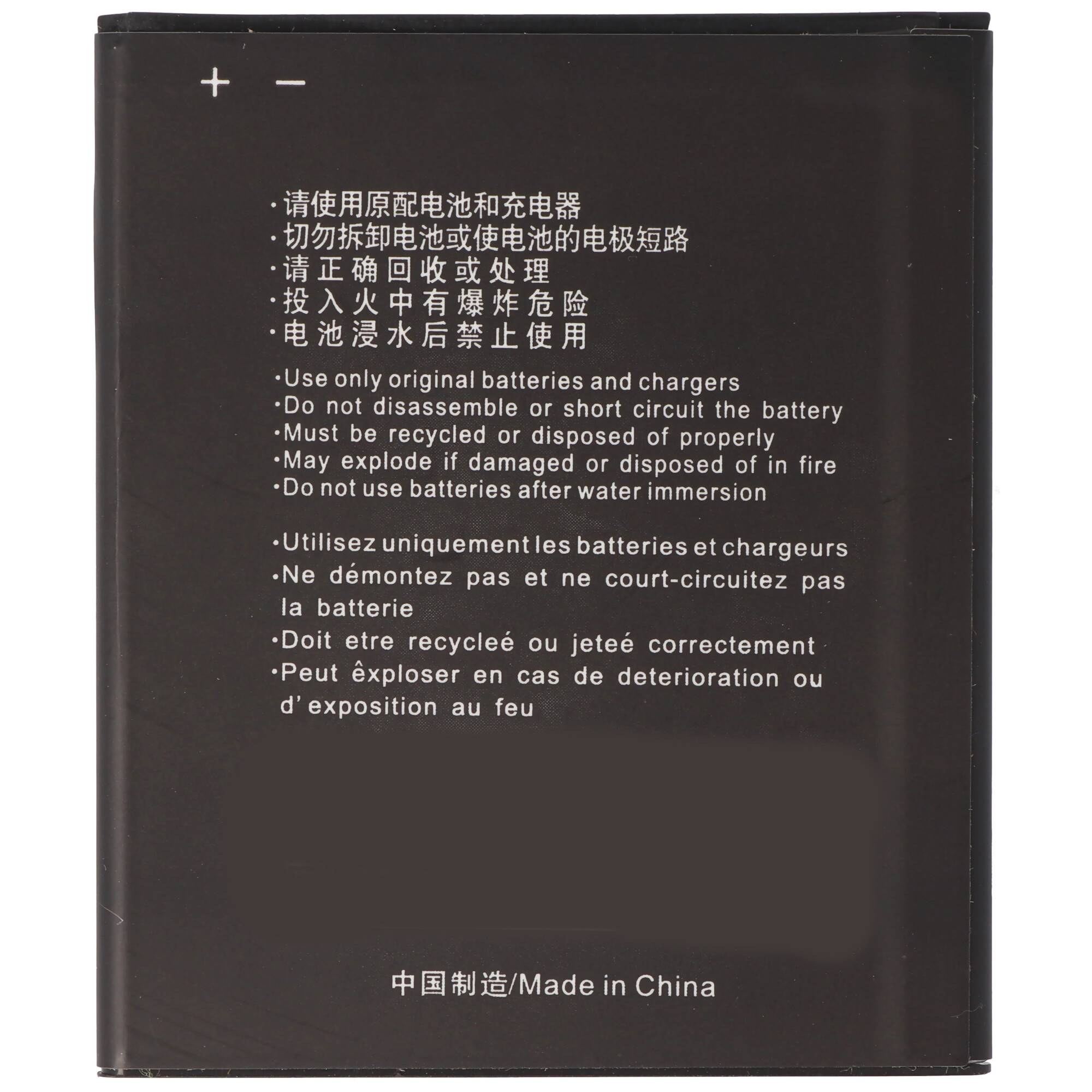 Akku passend für ZTE Blade L7 Li-Ion Akku 3,8Volt 2200mAh mit 8,4Wh