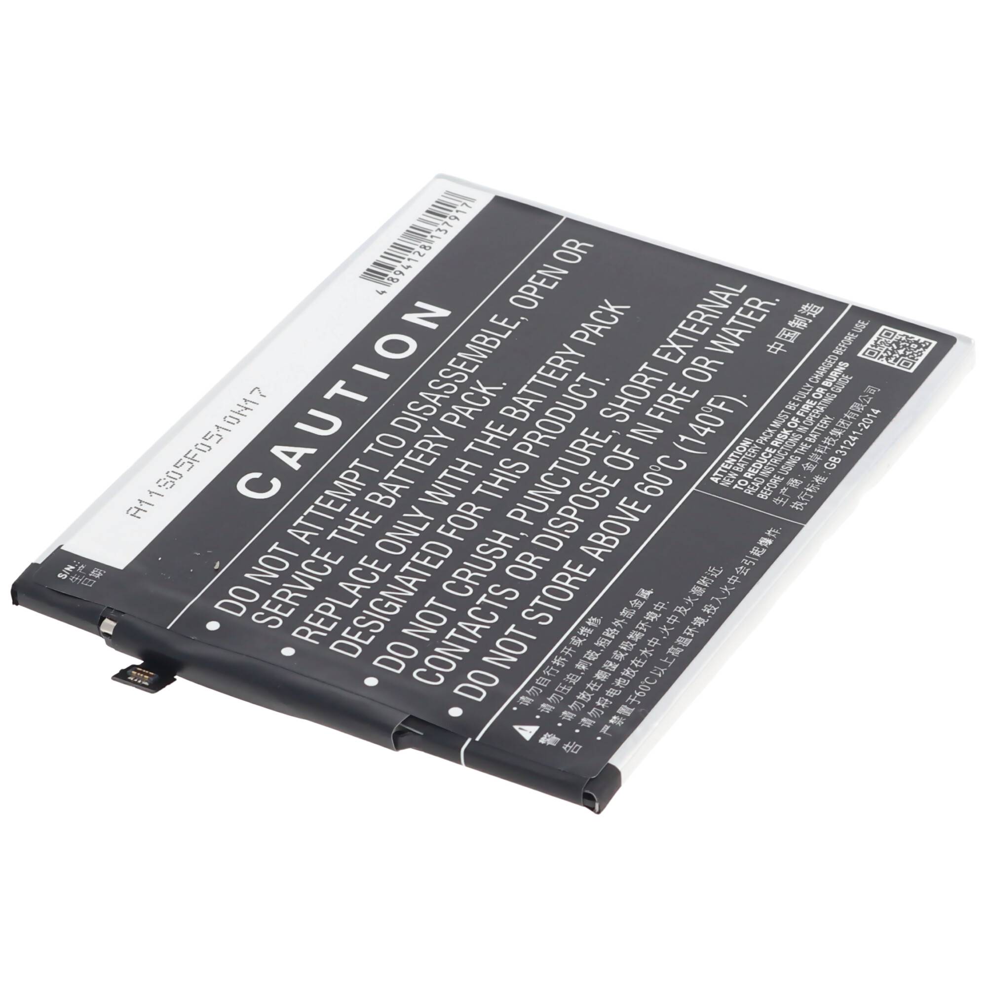 Akku passend für Xiaomi Mi max. Dual SIM, Li-Polymer, 3,85V, 4750mAh, 18,3Wh, built-in, ohne Werkzeug