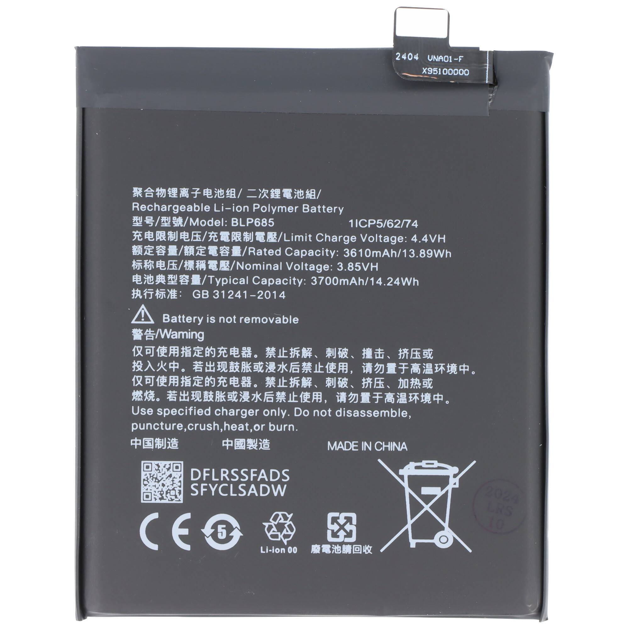 Akku passend für ONEPLUS 6T, Li-Polymer, 3,85V, 3700mAh, 14,2Wh, built-in, ohne Werkzeug