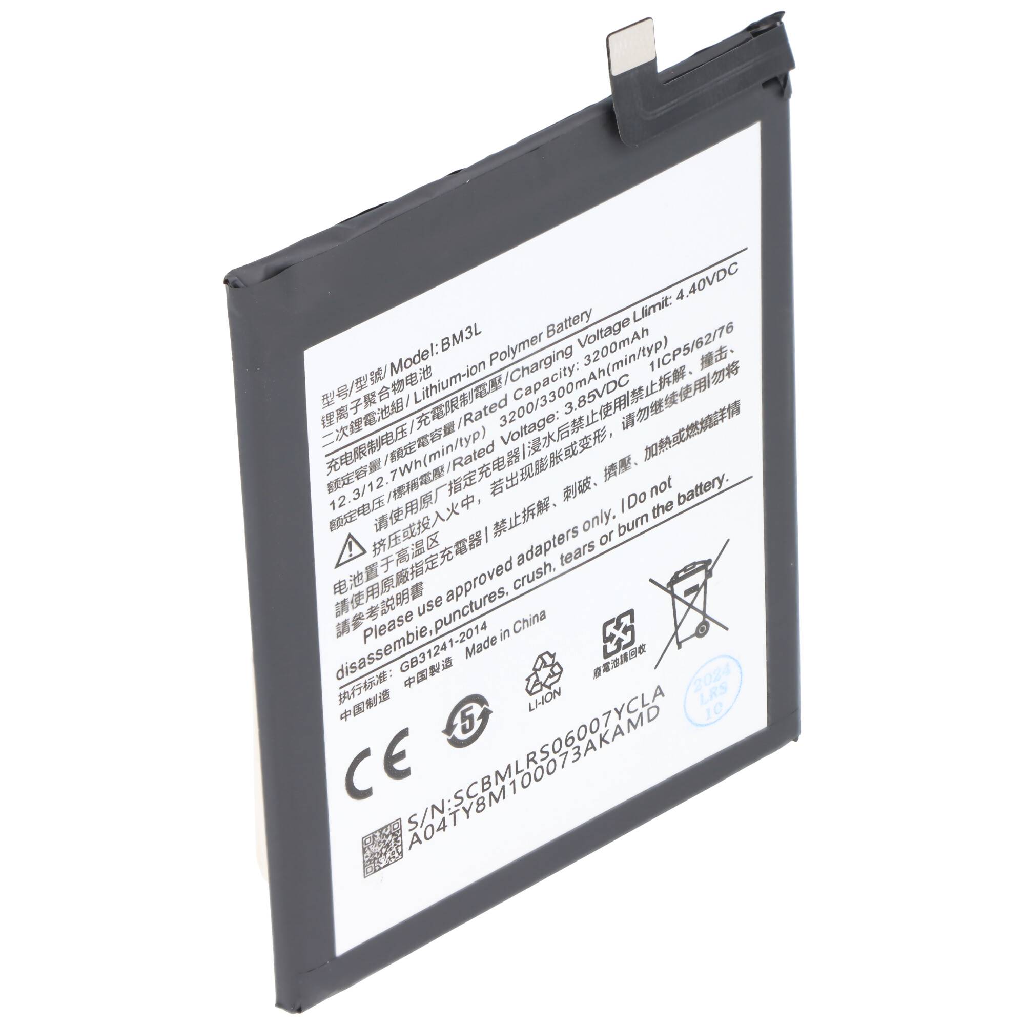 Akku passend für Xiaomi Mi 9, Li-Polymer, 3,85V, 3300mAh, 12,7Wh, built-in, ohne Werkzeug