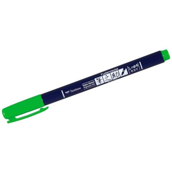 Fasermaler Brush Pen Fudenosuke weiche flexible Pinselspitze grün