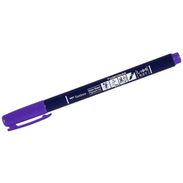 Fasermaler Brush Pen Fudenosuke weiche flexible Pinselspitze lila