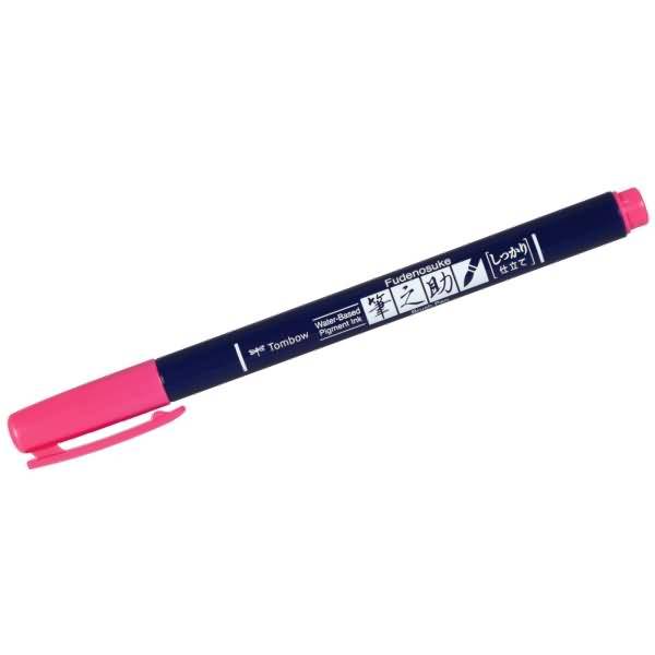 Fasermaler Brush Pen Fudenosuke weiche flexible Pinselspitze pink