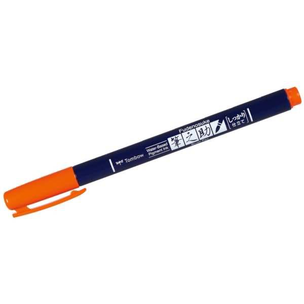Fasermaler Brush Pen Fudenosuke weiche flexible Pinselspitze orange