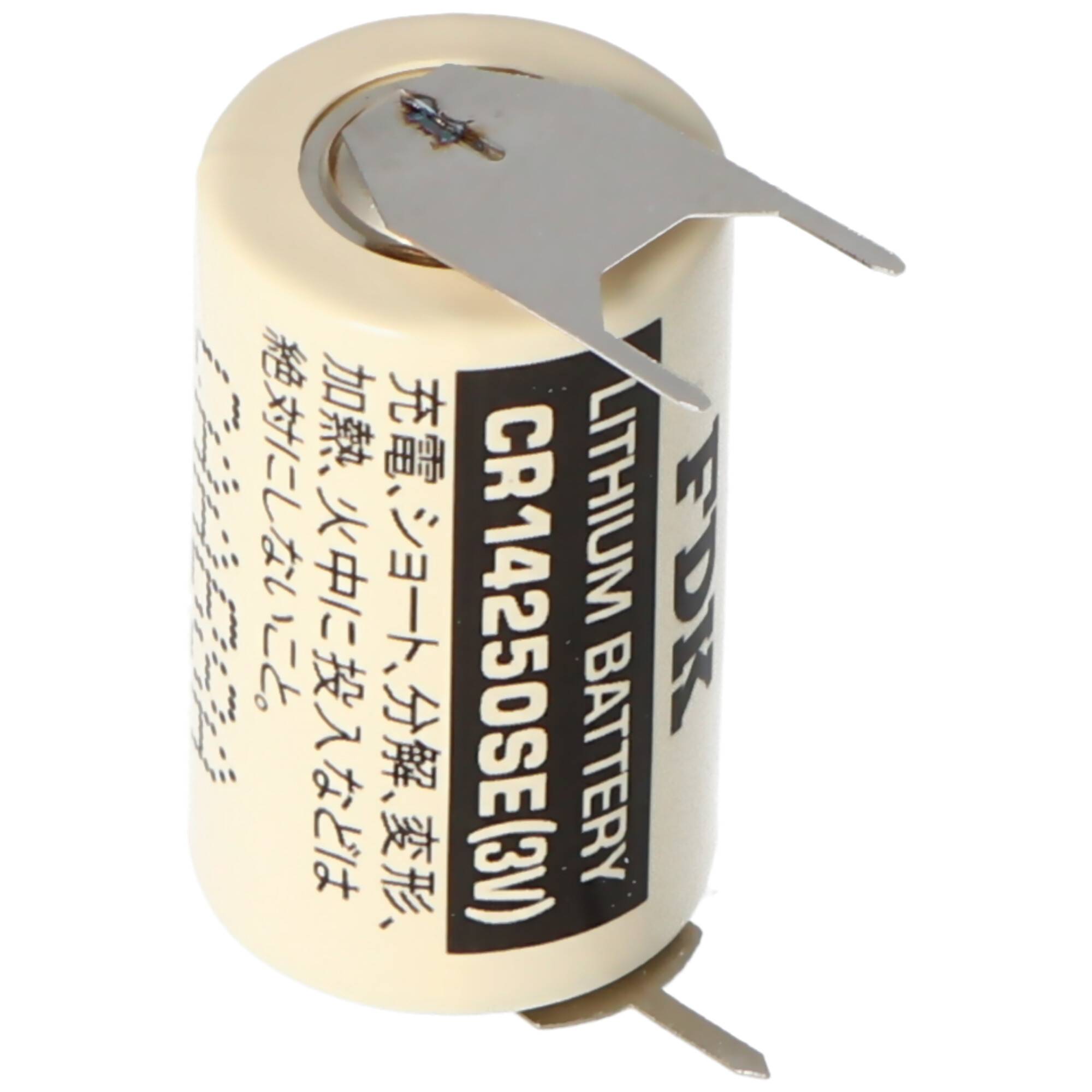 Lithium-Batteriezelle mit Metallklemmen und japanischem Warnschild, isoliert auf weißem Hintergrund dargestellt.