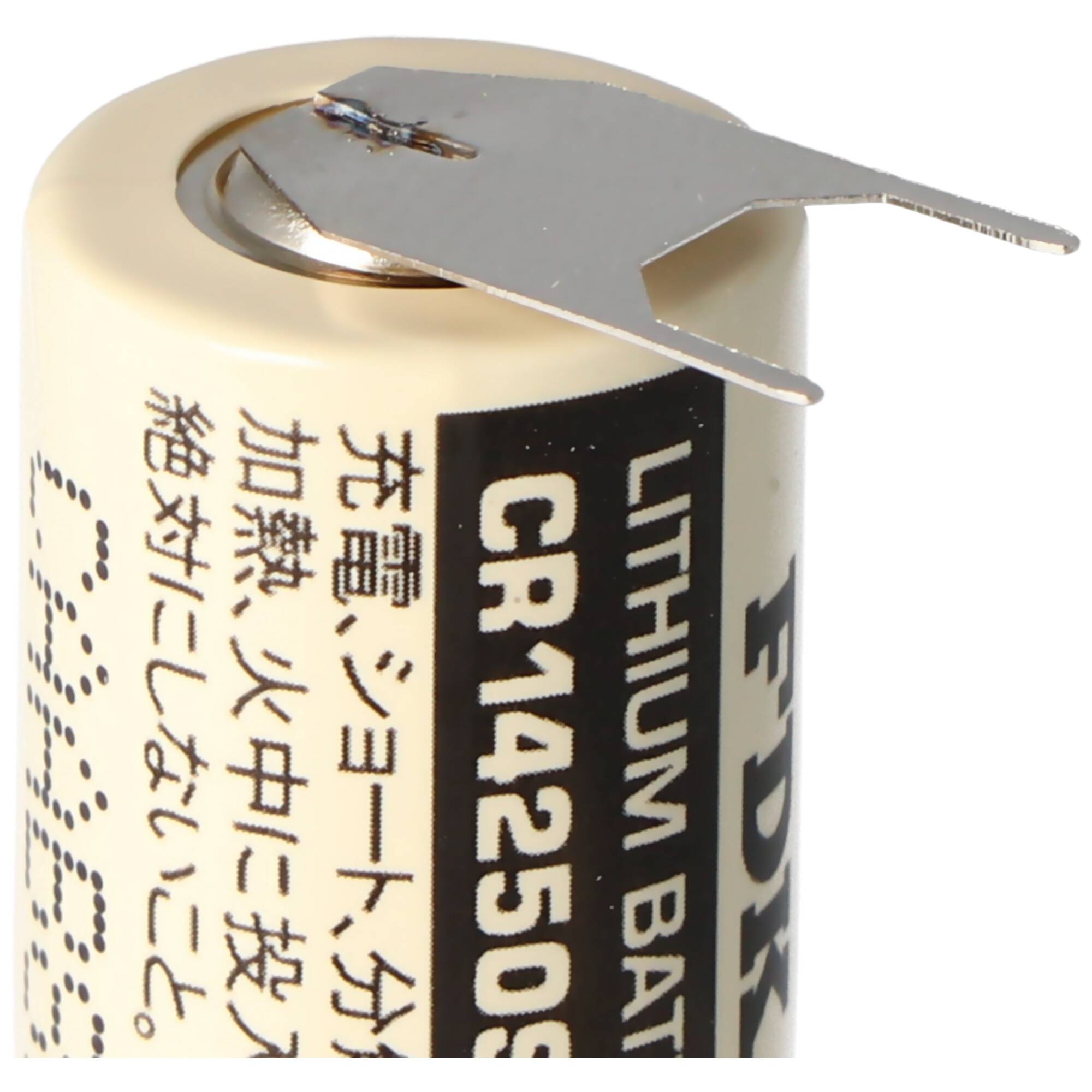 Nahaufnahme einer Lithiumbatterie mit einer Metallklemme oben und japanischem Warntext auf dem Etikett.