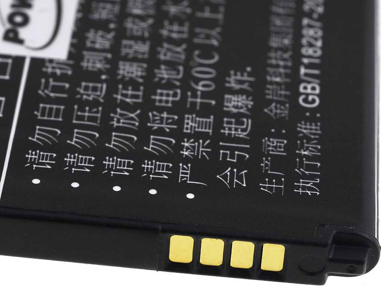 Powery Akku für LG D325, 3,7V, Li-Ion