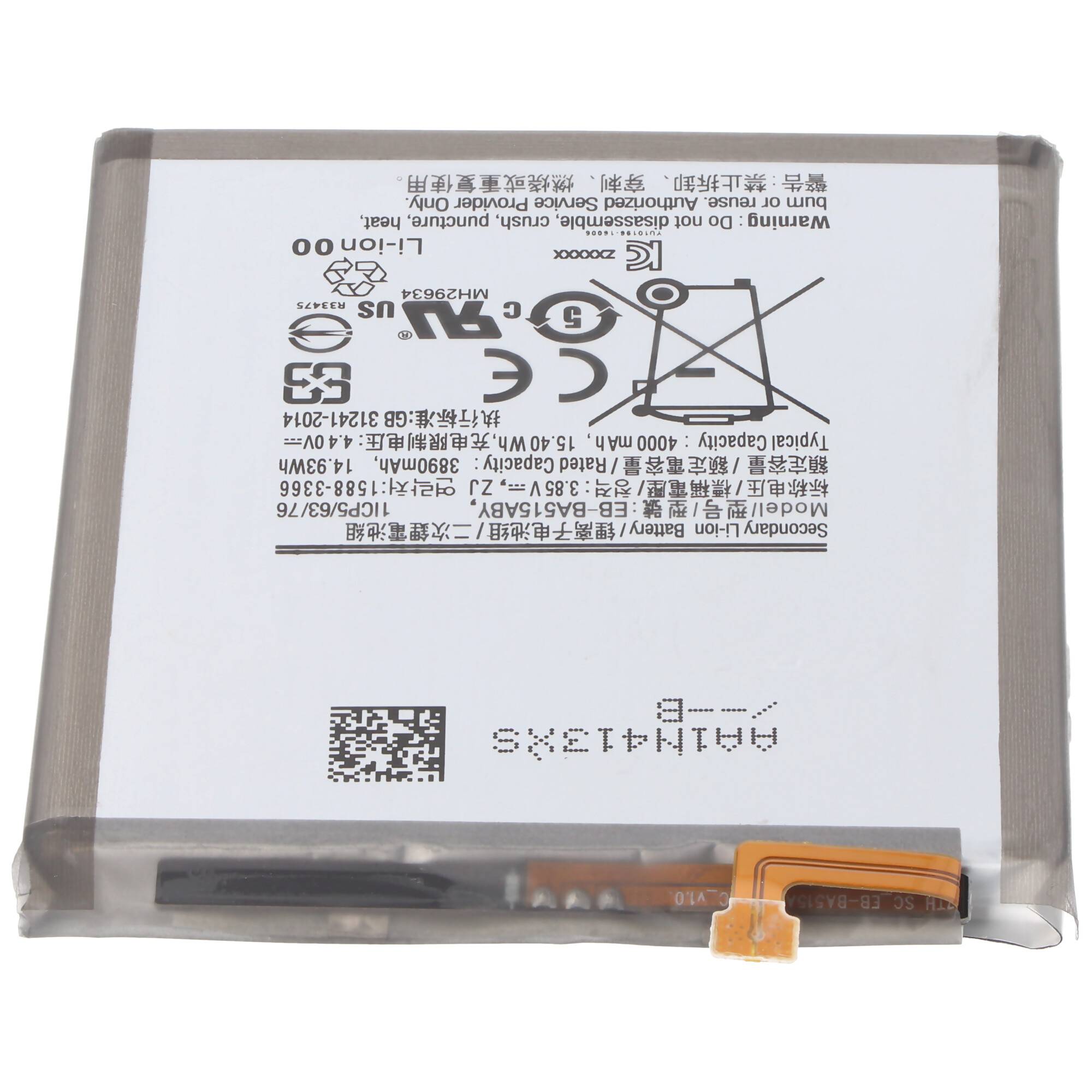 Akku passend für Samsung Galaxy A51 2019, Li-Polymer, 3,85V, 3880mAh, 14,9Wh