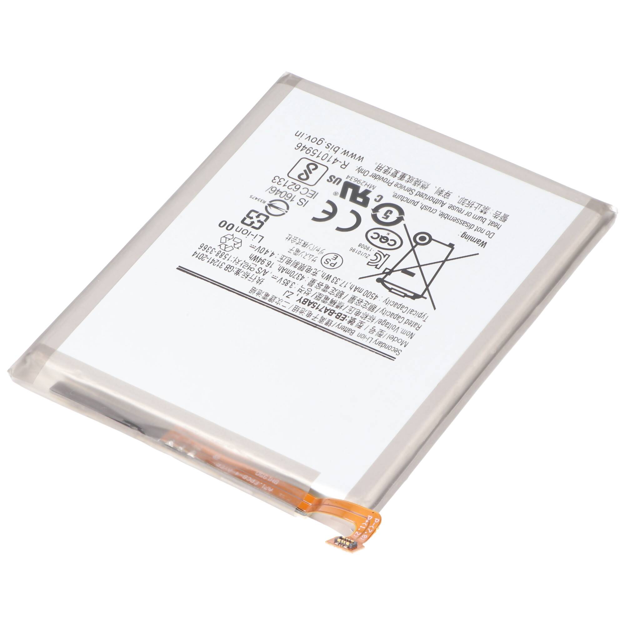 Akku passend für Samsung Galaxy A71, Li-Polymer, 3,85V, 4370mAh, 16,8Wh