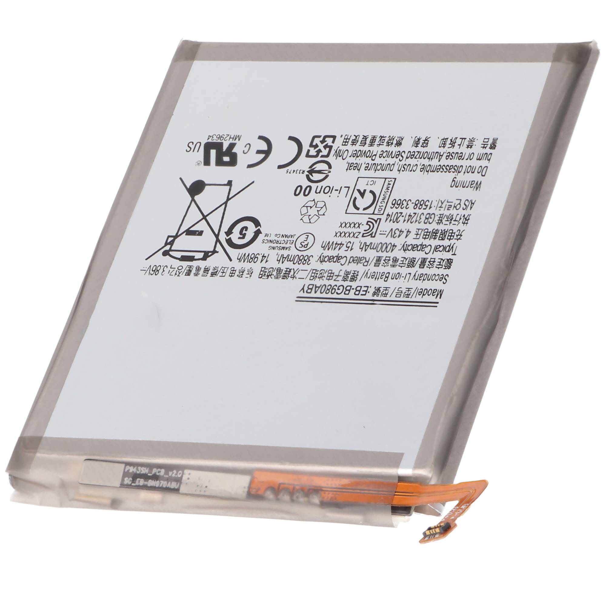 Akku passend für Samsung Galaxy S20, Galaxy S11e, SC-51A, Samsung SGH-N410,