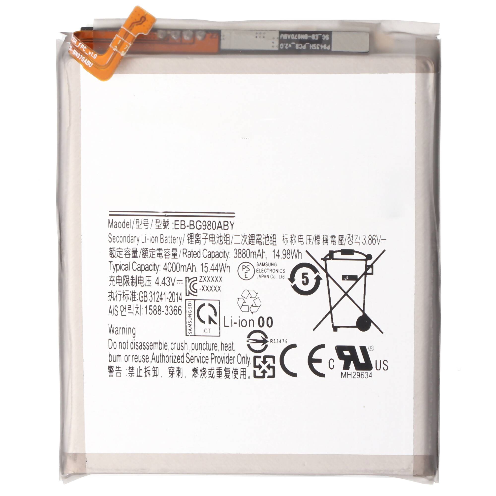 Akku passend für Samsung Galaxy S20, Galaxy S11e, SC-51A, Samsung SGH-N410,