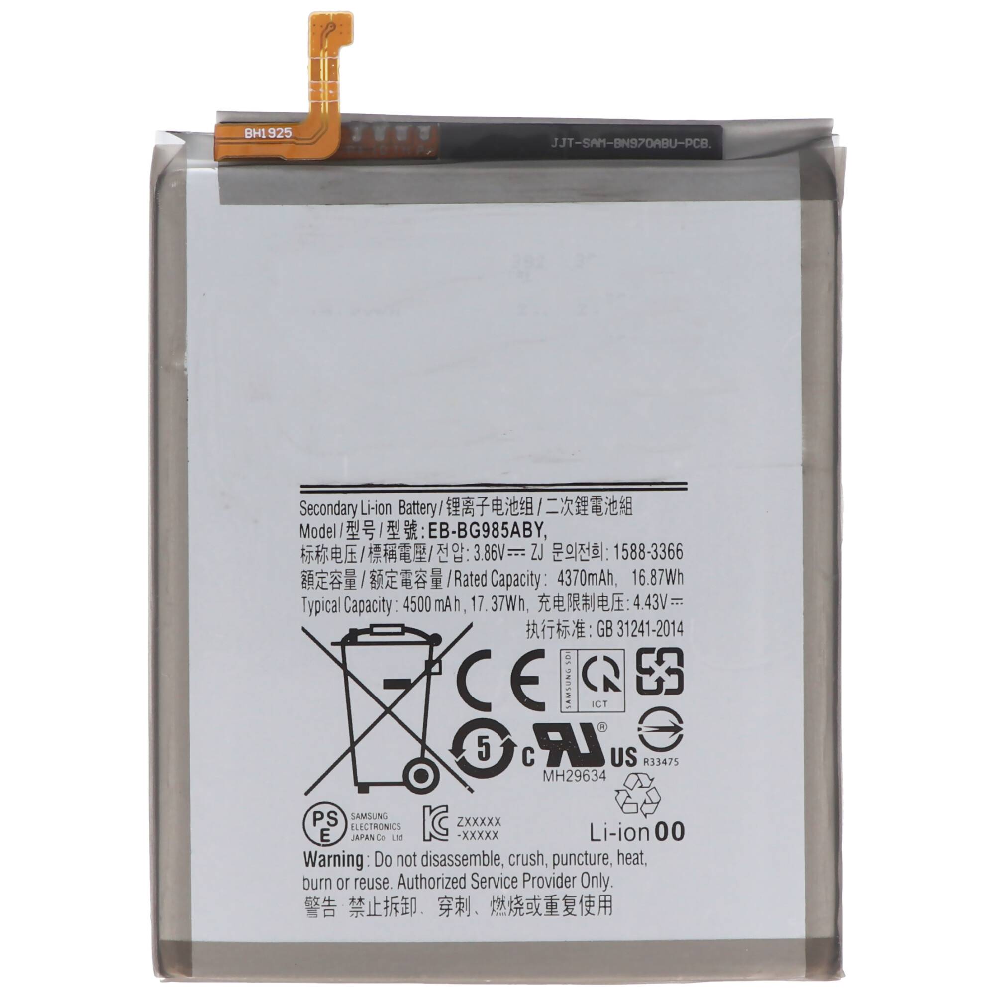 Akku passend für Samsung Galaxy S20 Plus, Li-Polymer, 3,85V, 4370mAh, 16,8Wh