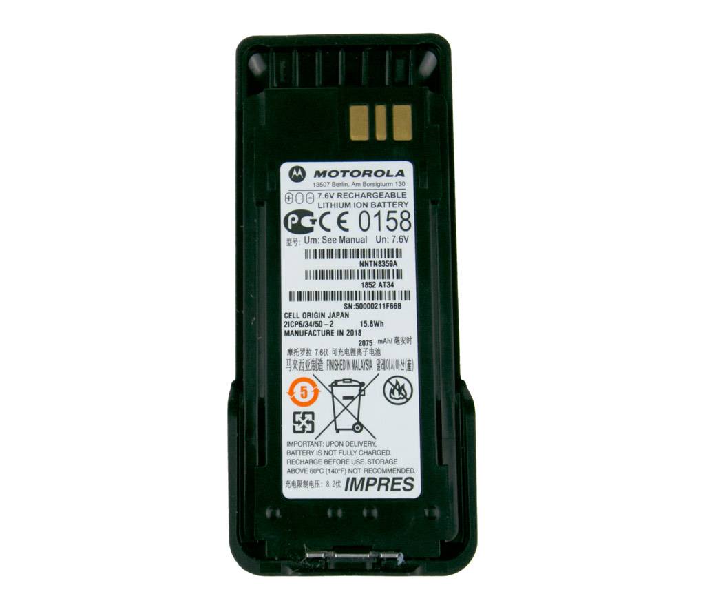 ATEX IMPRES Batterie 2075 mAh Li-Ion (NNTN8359A)