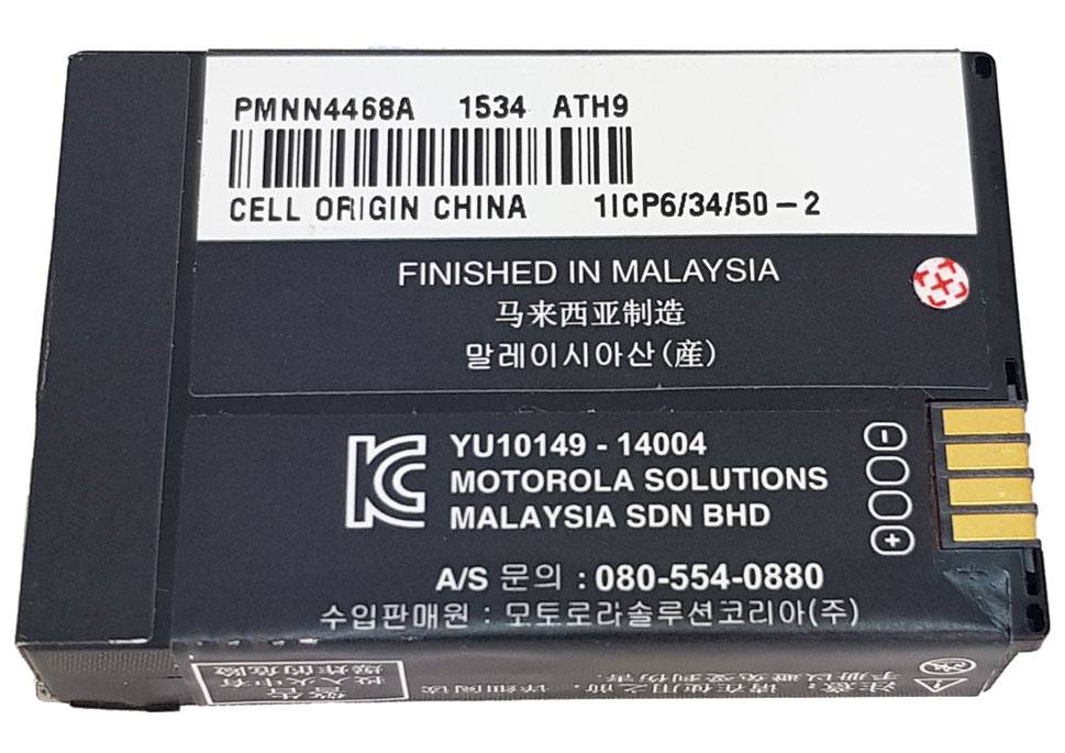 Motorola Li-Ion 2300 mAH Batterie PMNN4468B PMNN4468A