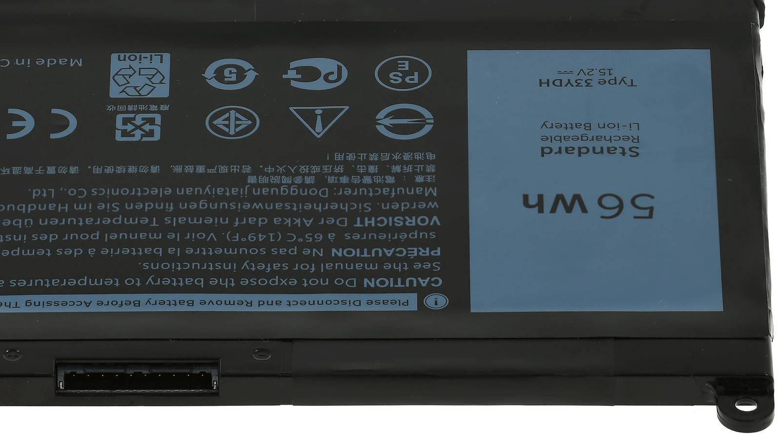 Powery Akku passend für Laptop Dell Inspiron 17 7000, 17 7778, Vostro 7580, Typ 33YDH u.a., 15,2V, Li-Polymer