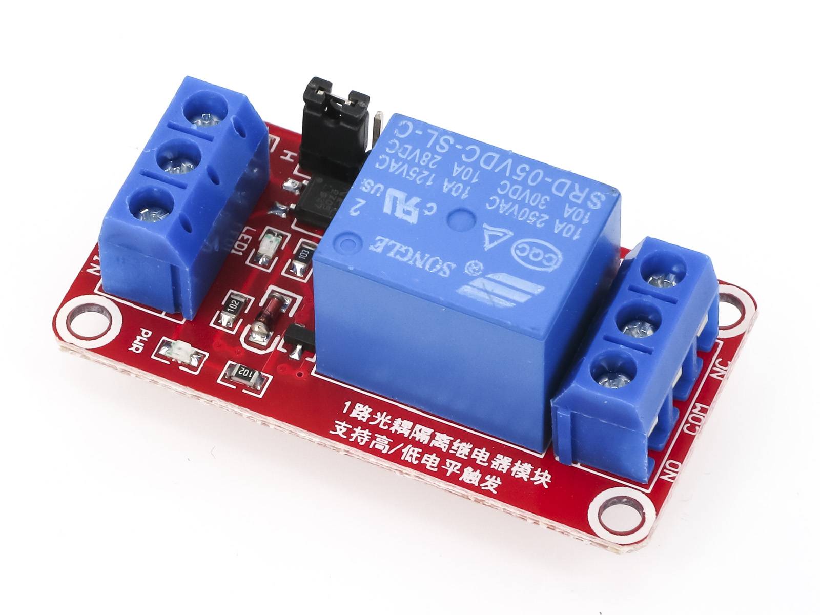 5V/220V 1CH Optocouplers Relay Shield Compatible with Arduino Relais Modul