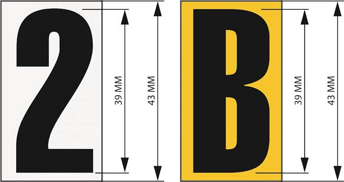 Magnetfolie schwarz auf gelb alphabetisch EICHNER