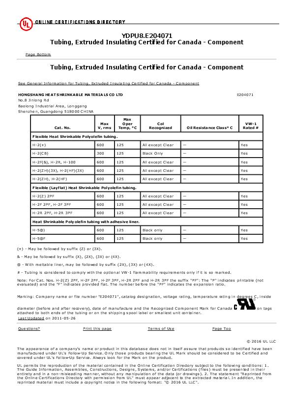 Schrumpfschlauch H-2(Z) f.ID 4,80mm Schrumpfrate 4,8/2,4 L.75m schwarz HONGSHANG