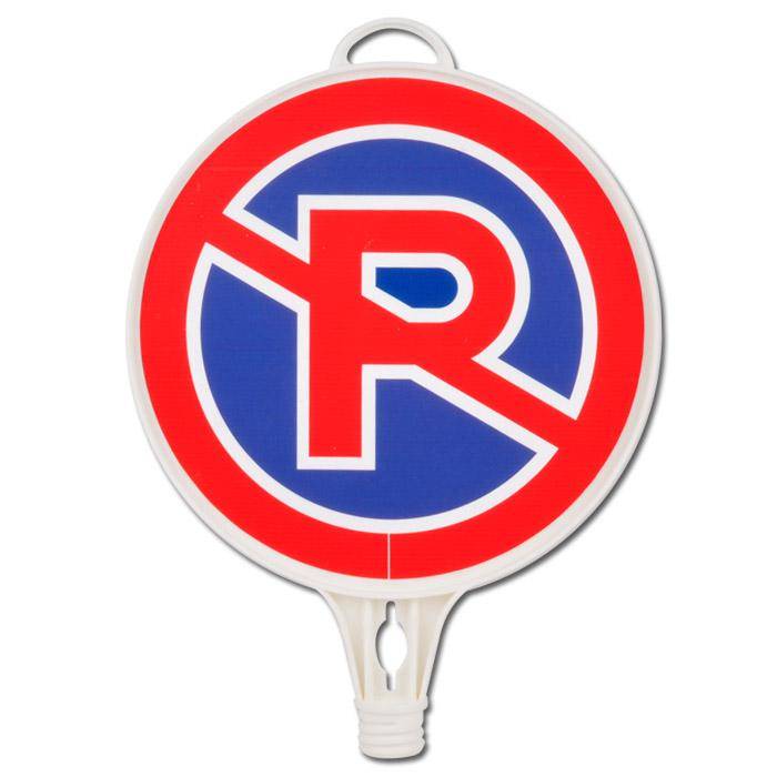 Schild - "Parkverbot" - zum Aufschrauben