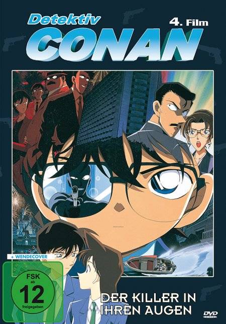 Detektiv Conan - 4.Film Der Killer in ihren Augen