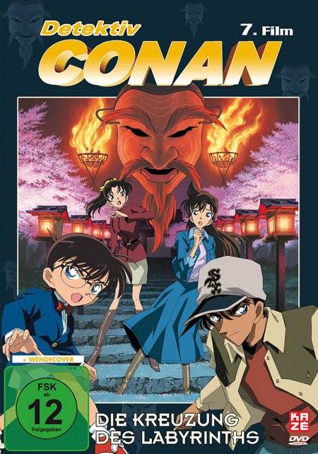 Detektiv Conan - 7.Film Die Kreuzung des Labyrinths