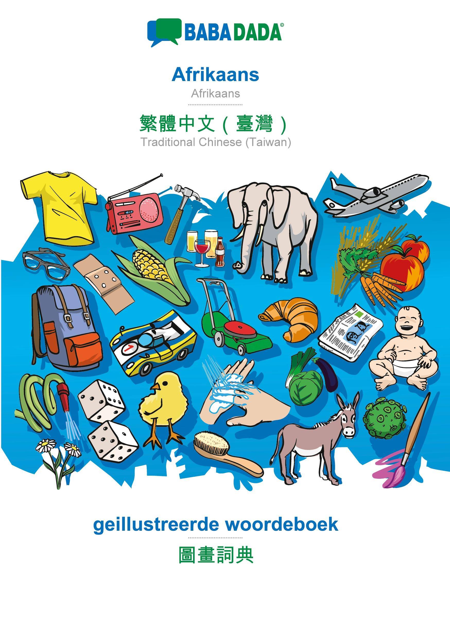 BABADADA, Afrikaans - Traditional Chinese (Taiwan) (in chinese script), geillustreerde woordeboek - visual dictionary (in chinese script) Afrikaans