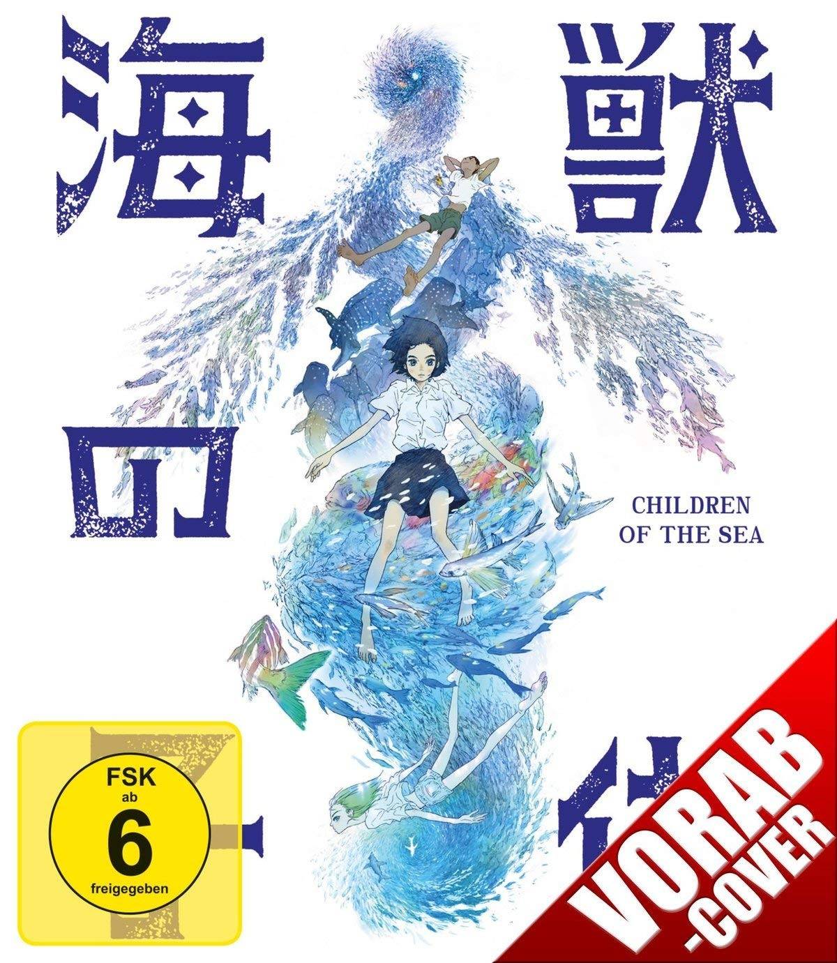 Children of the Sea Limited Collectors Edition