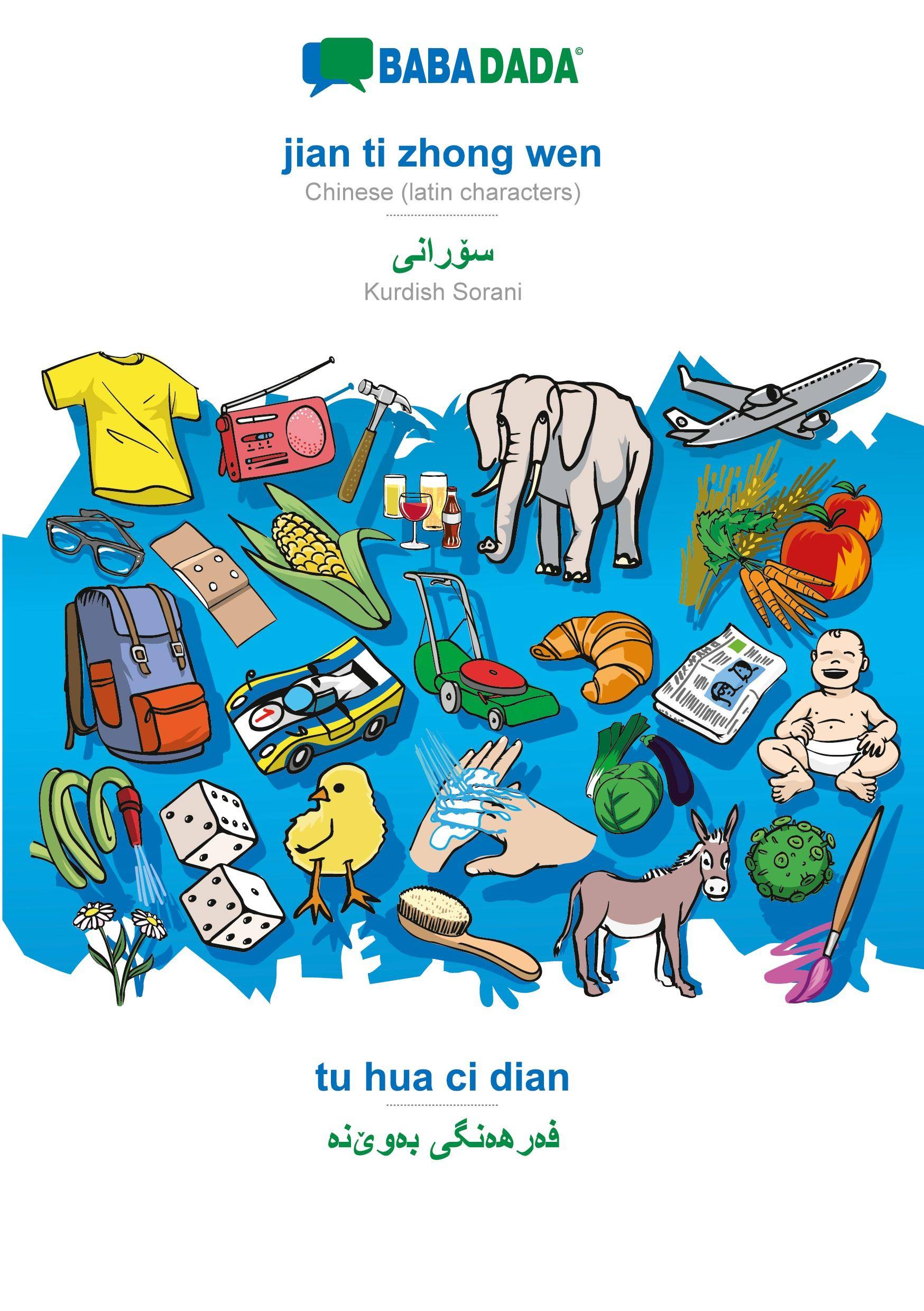 BABADADA, jian ti zhong wen - Kurdish Sorani (in arabic script), tu hua ci dian - visual dictionary (in arabic script) Chinese (latin characters)